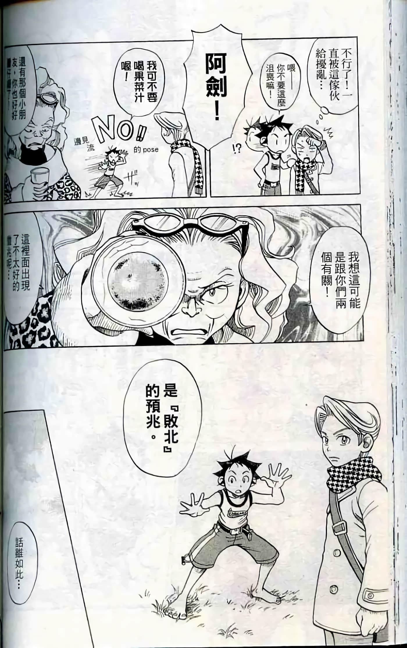 Page 119