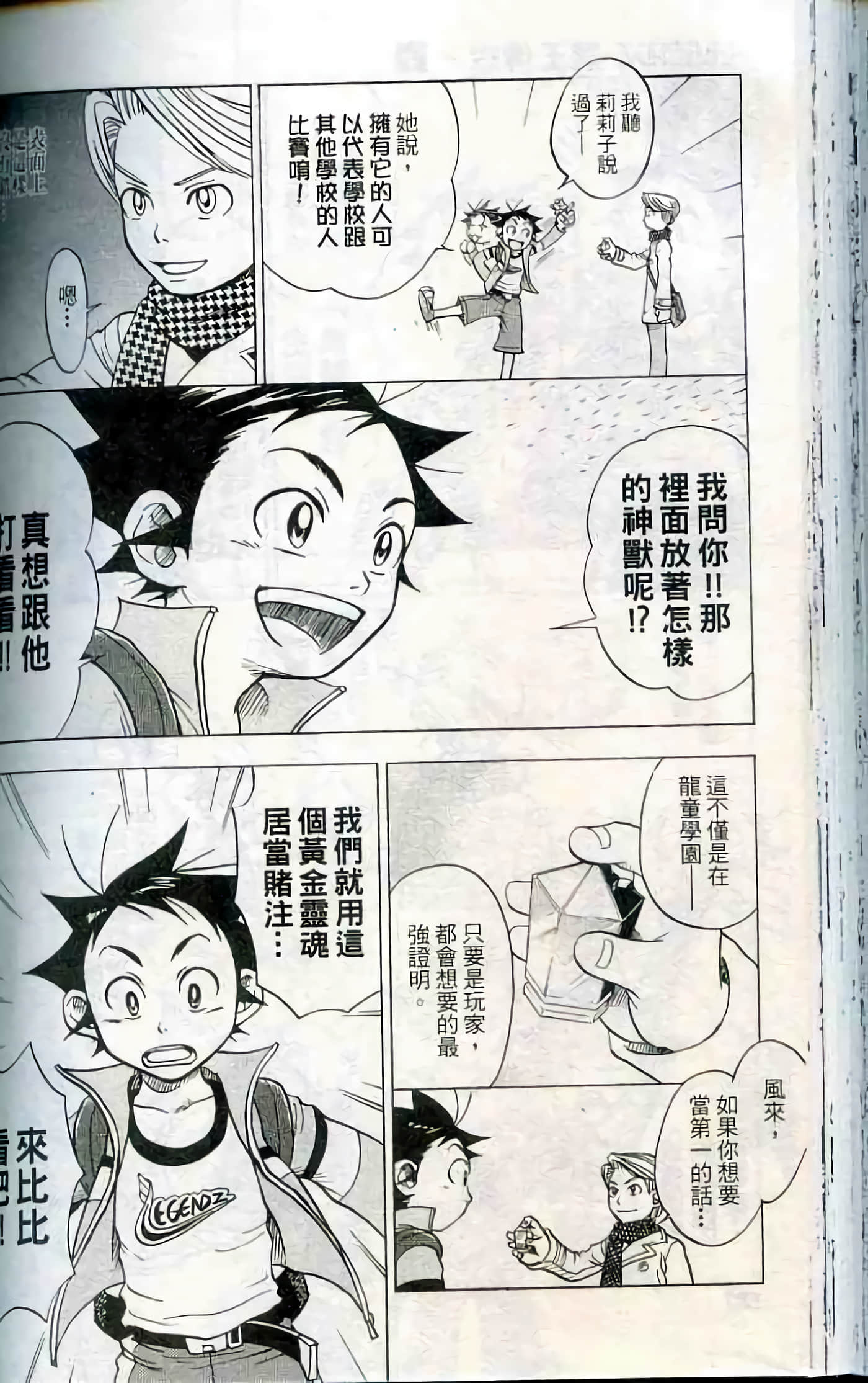 Page 123