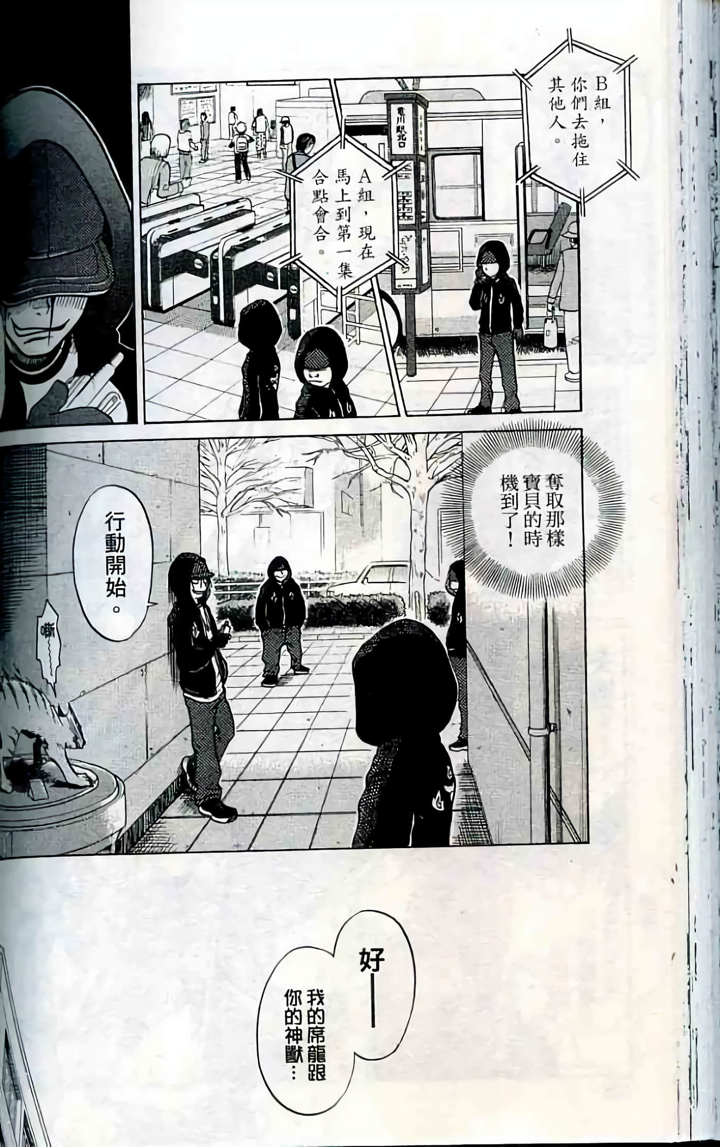 Page 125