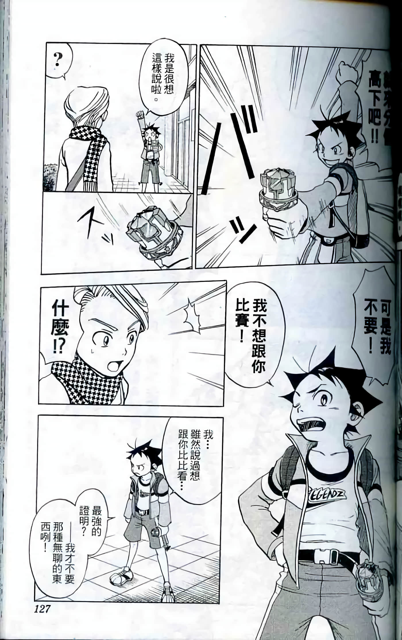Page 126