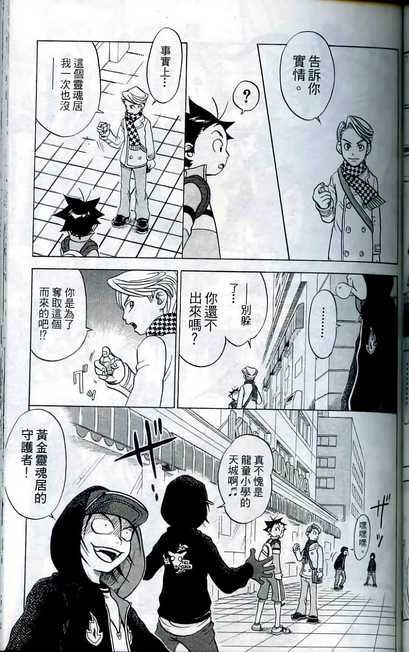 Page 128