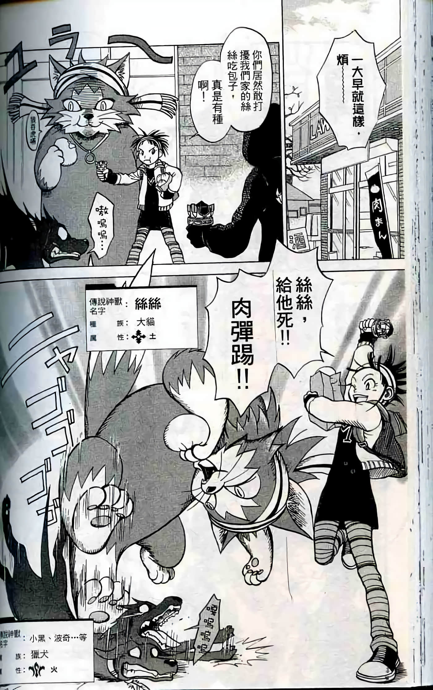 Page 129