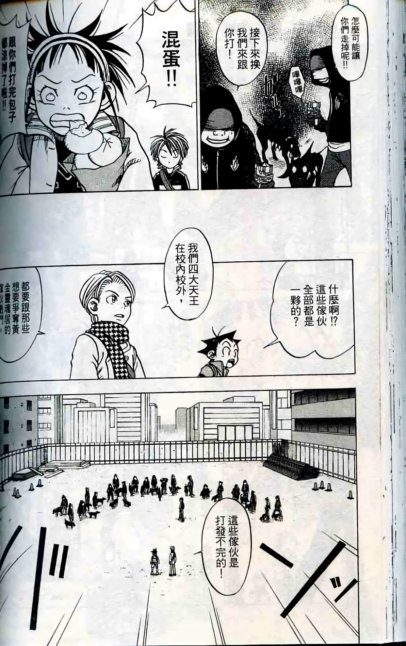 Page 131