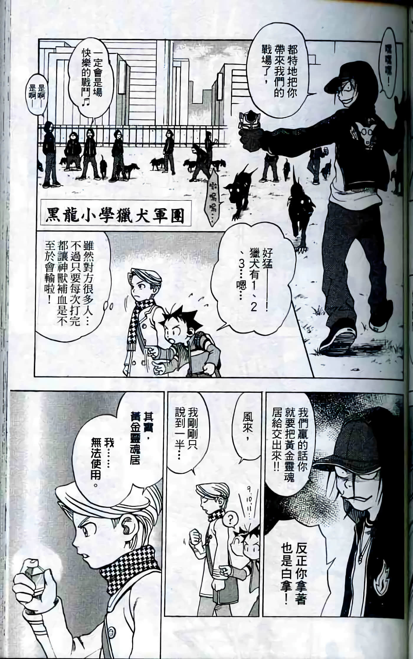 Page 132