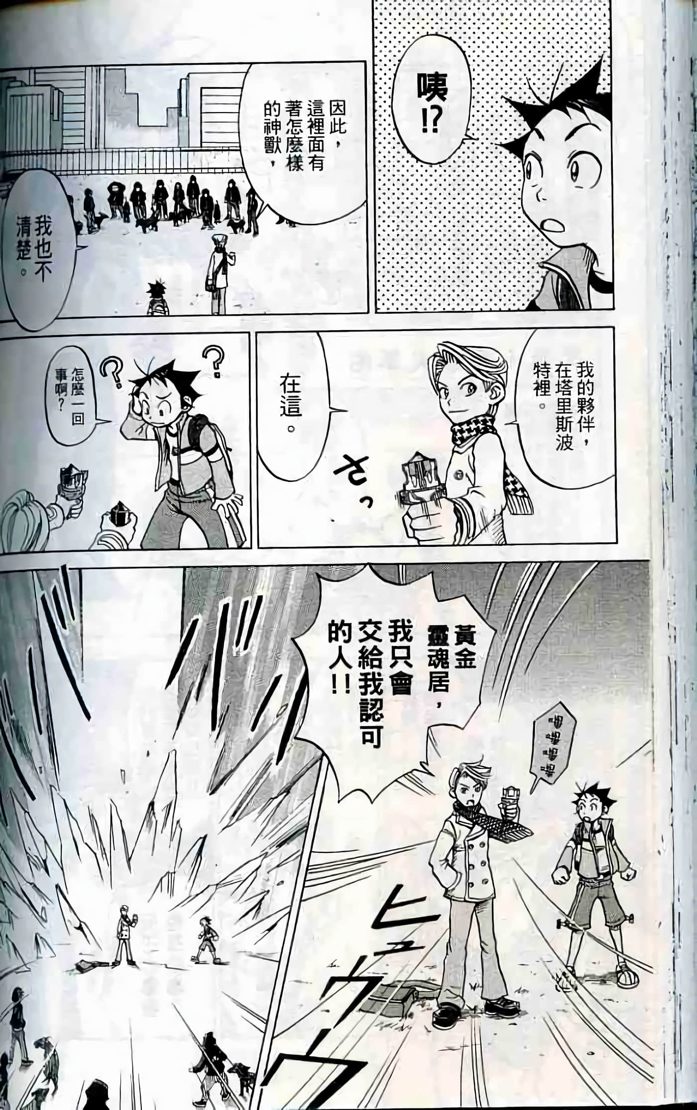 Page 133