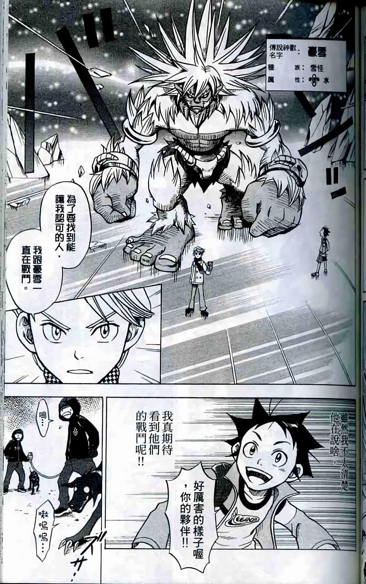 Page 134