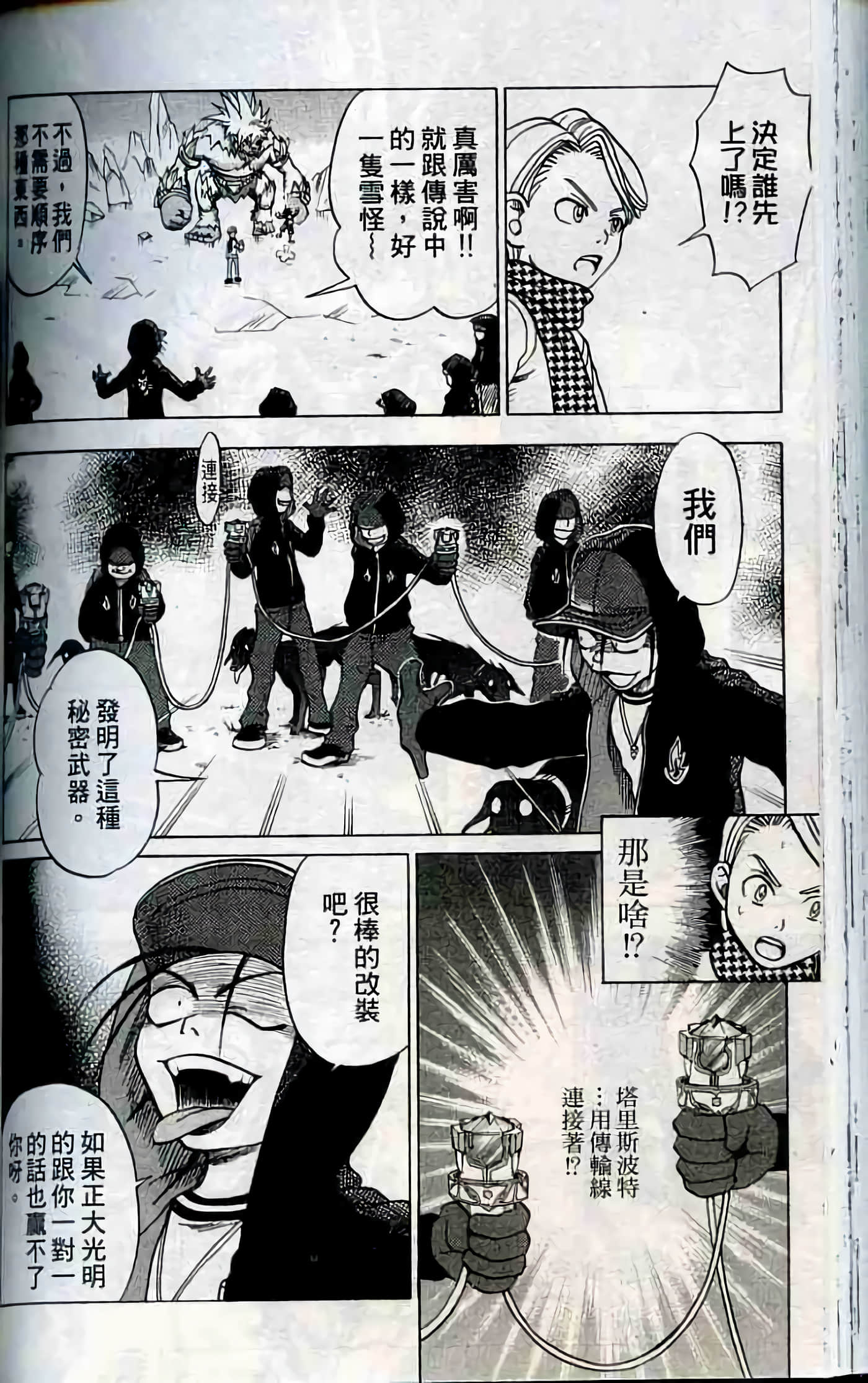 Page 135