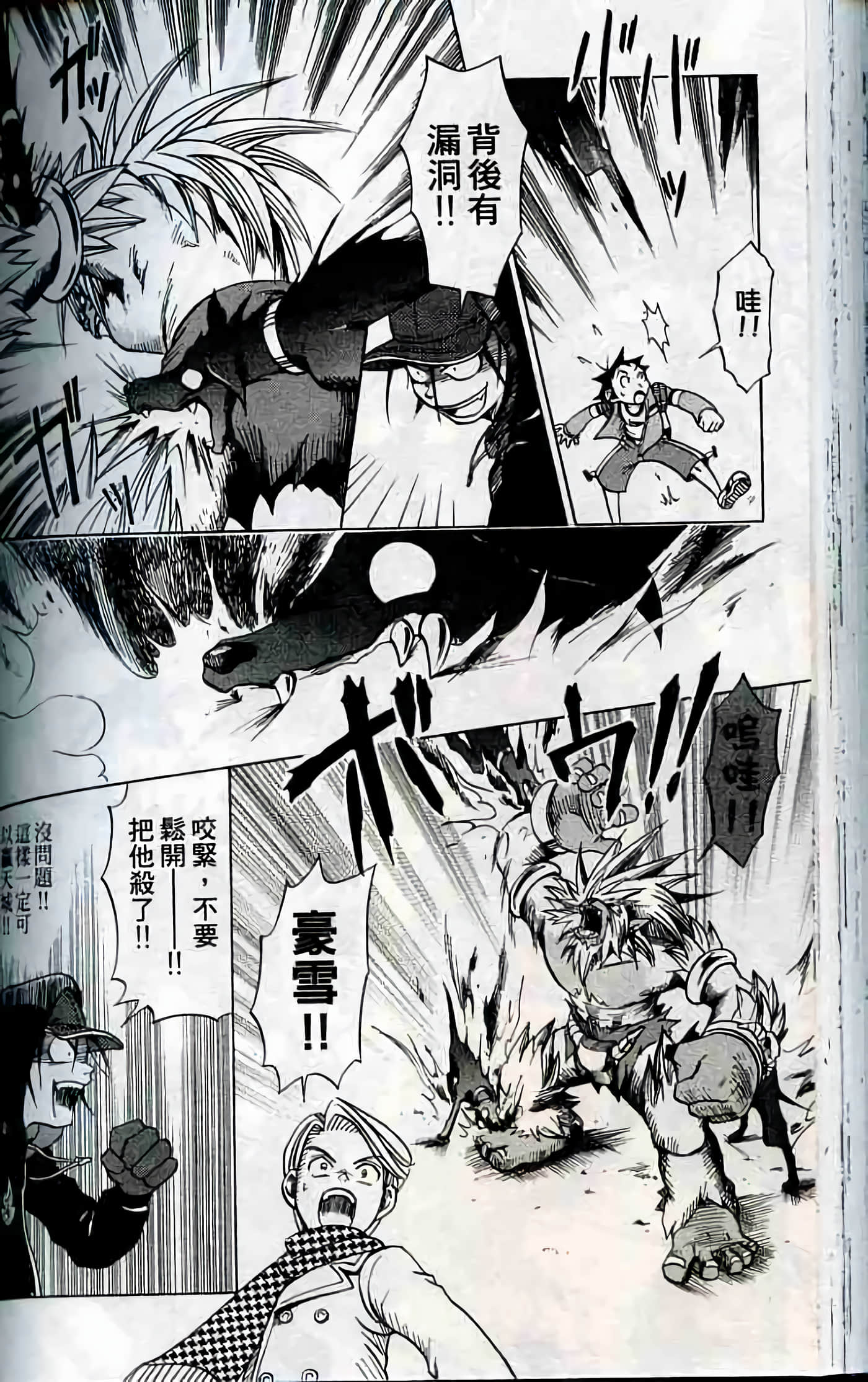 Page 137