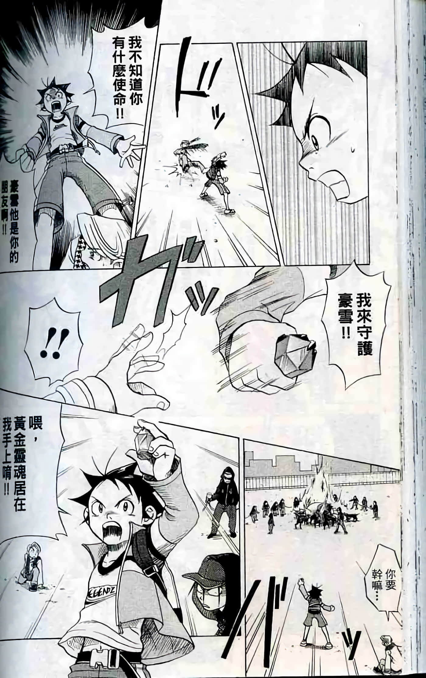 Page 141