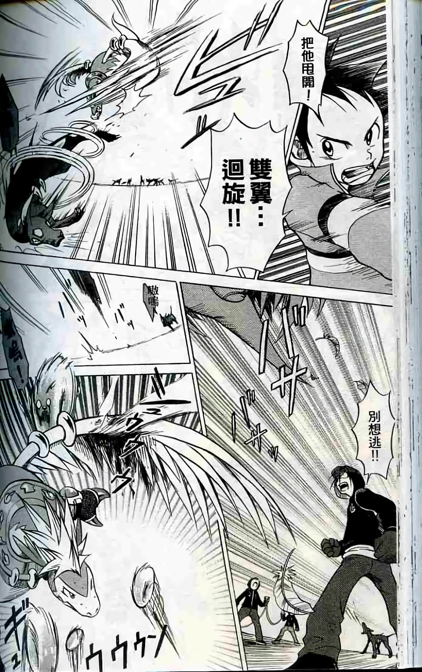 Page 145