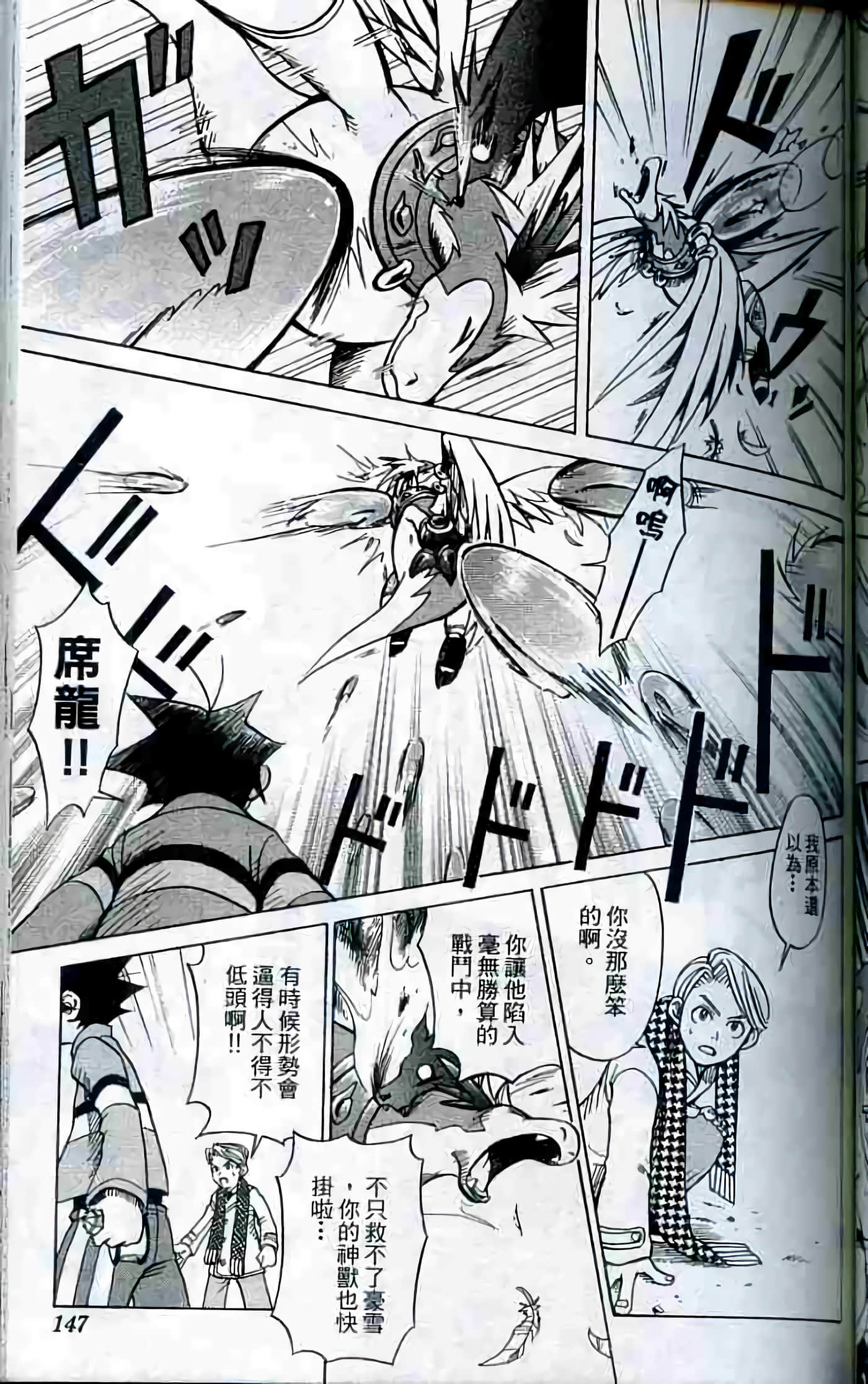 Page 146