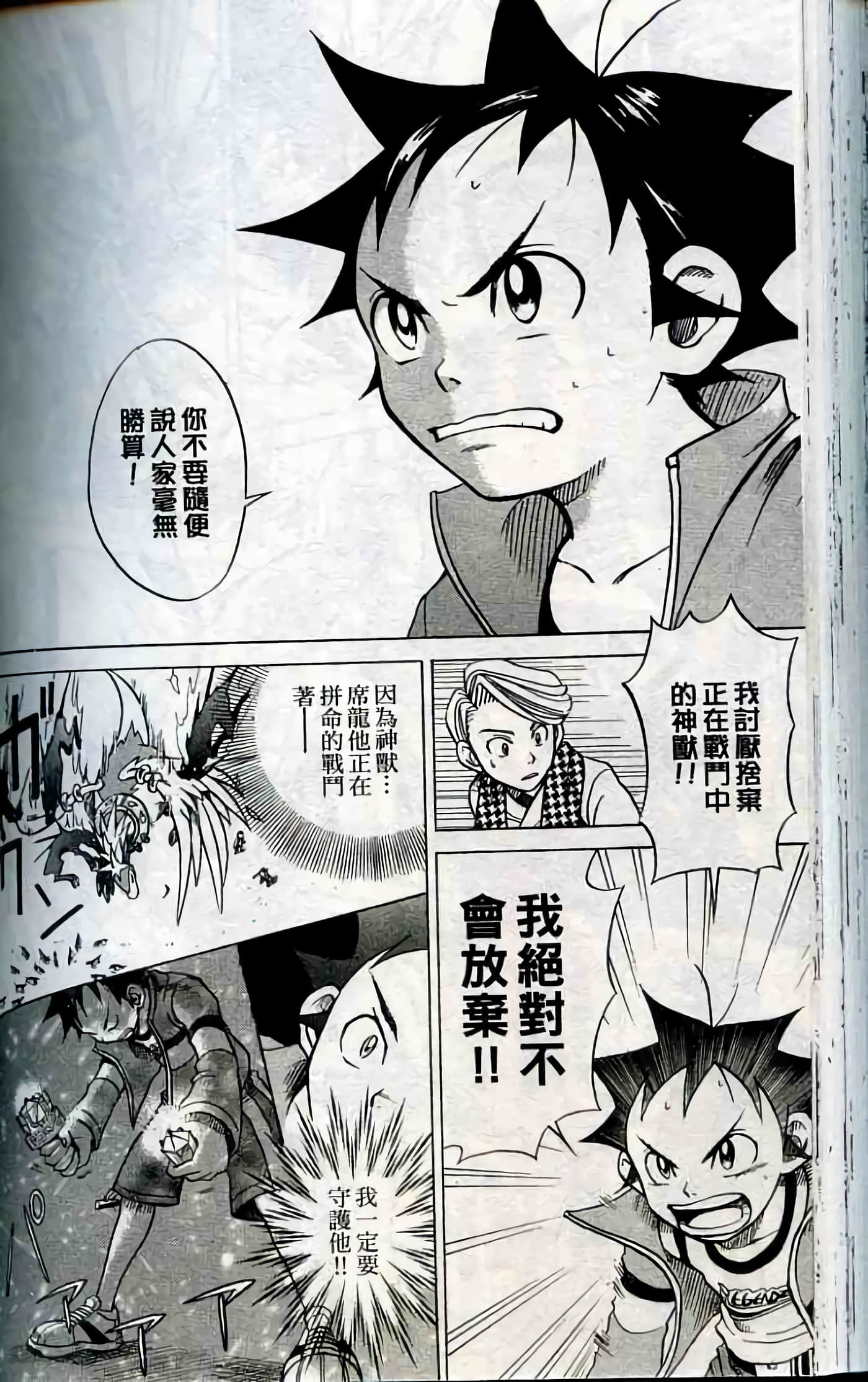 Page 147