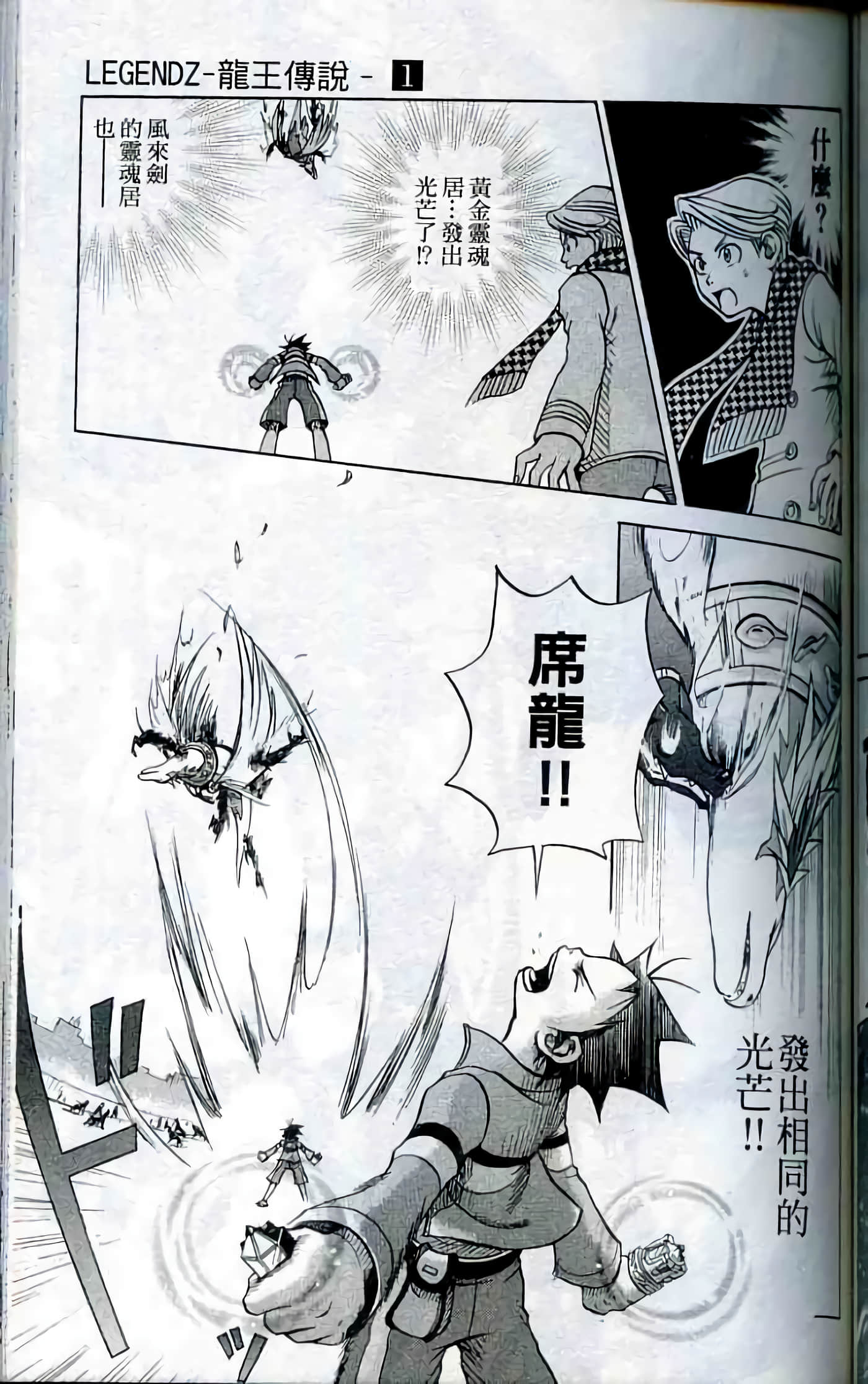 Page 148