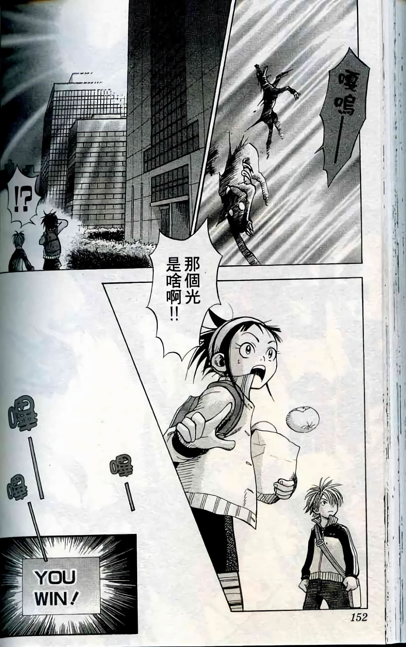 Page 151