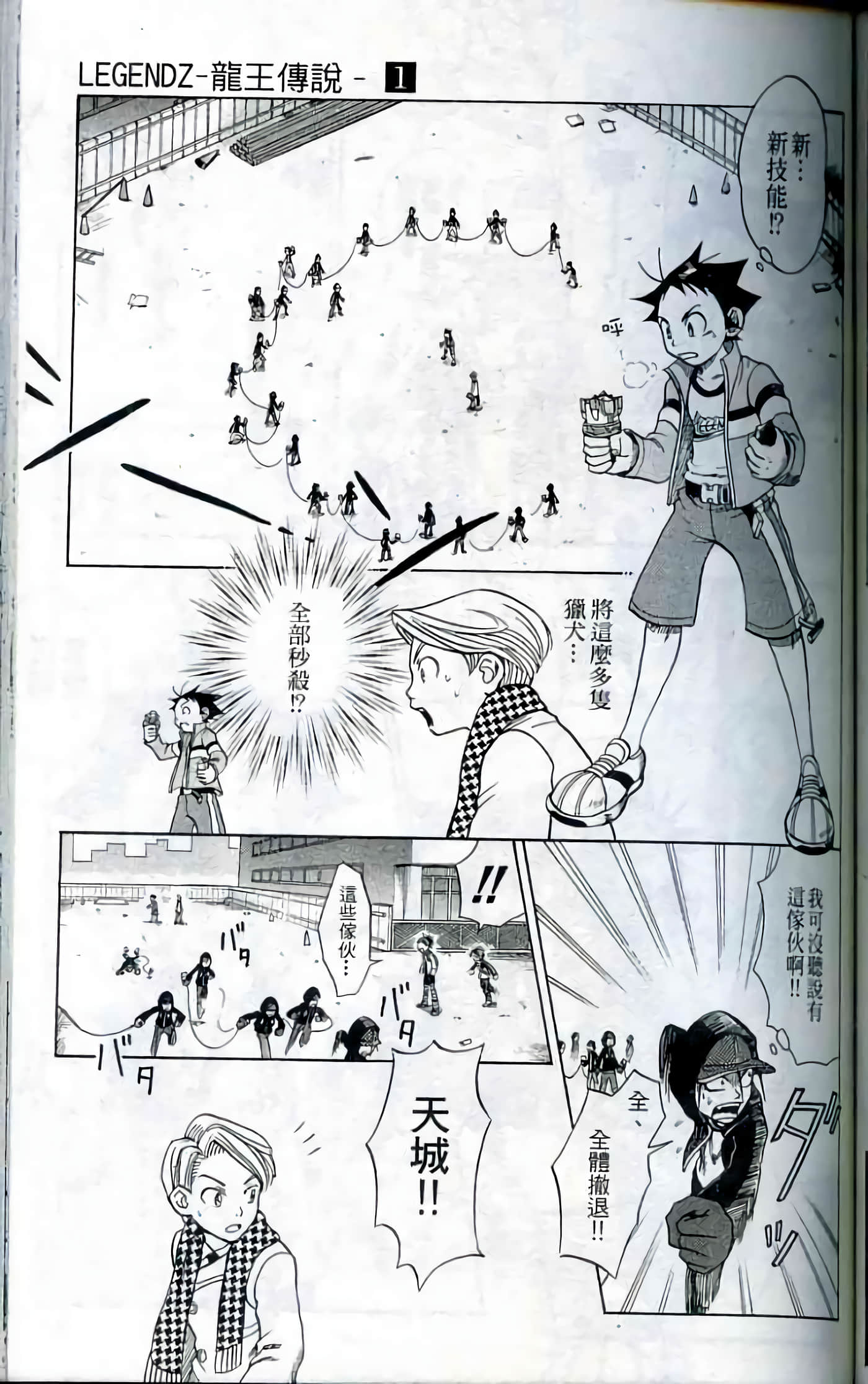 Page 152