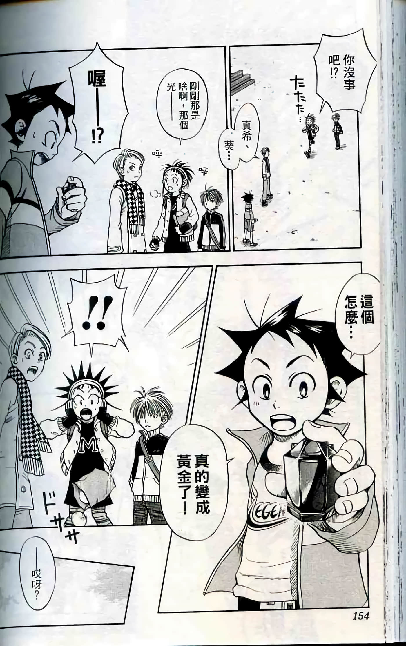 Page 153
