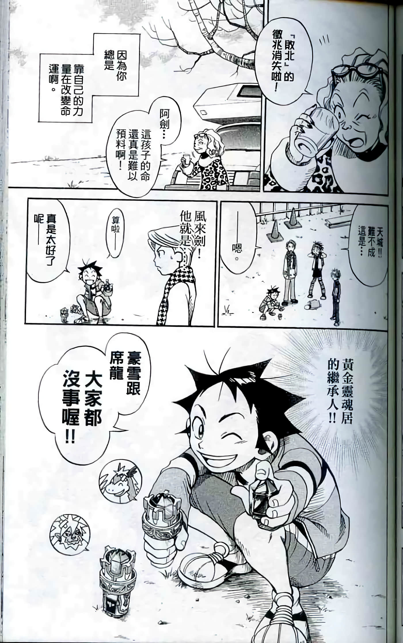 Page 154