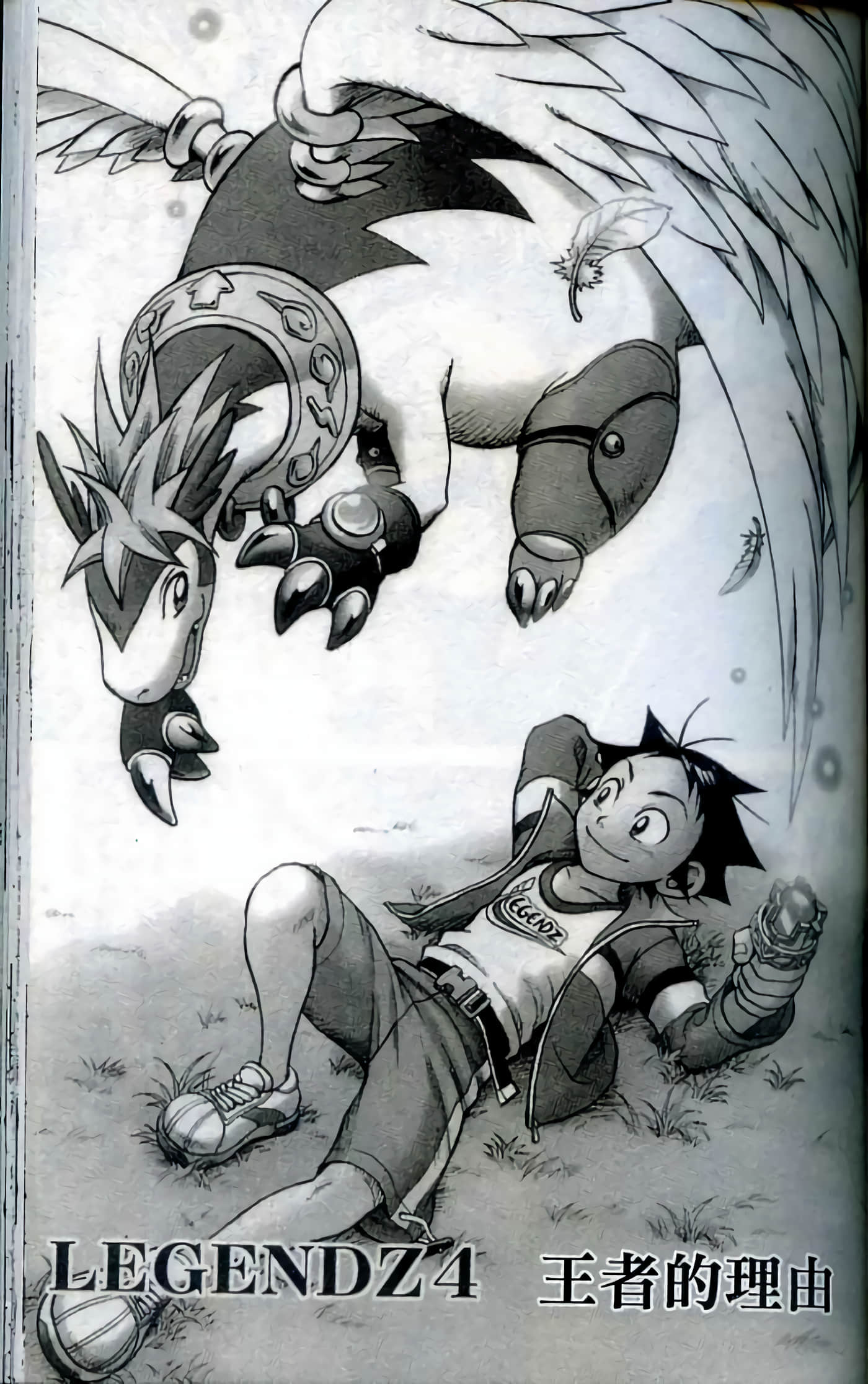 Page 156