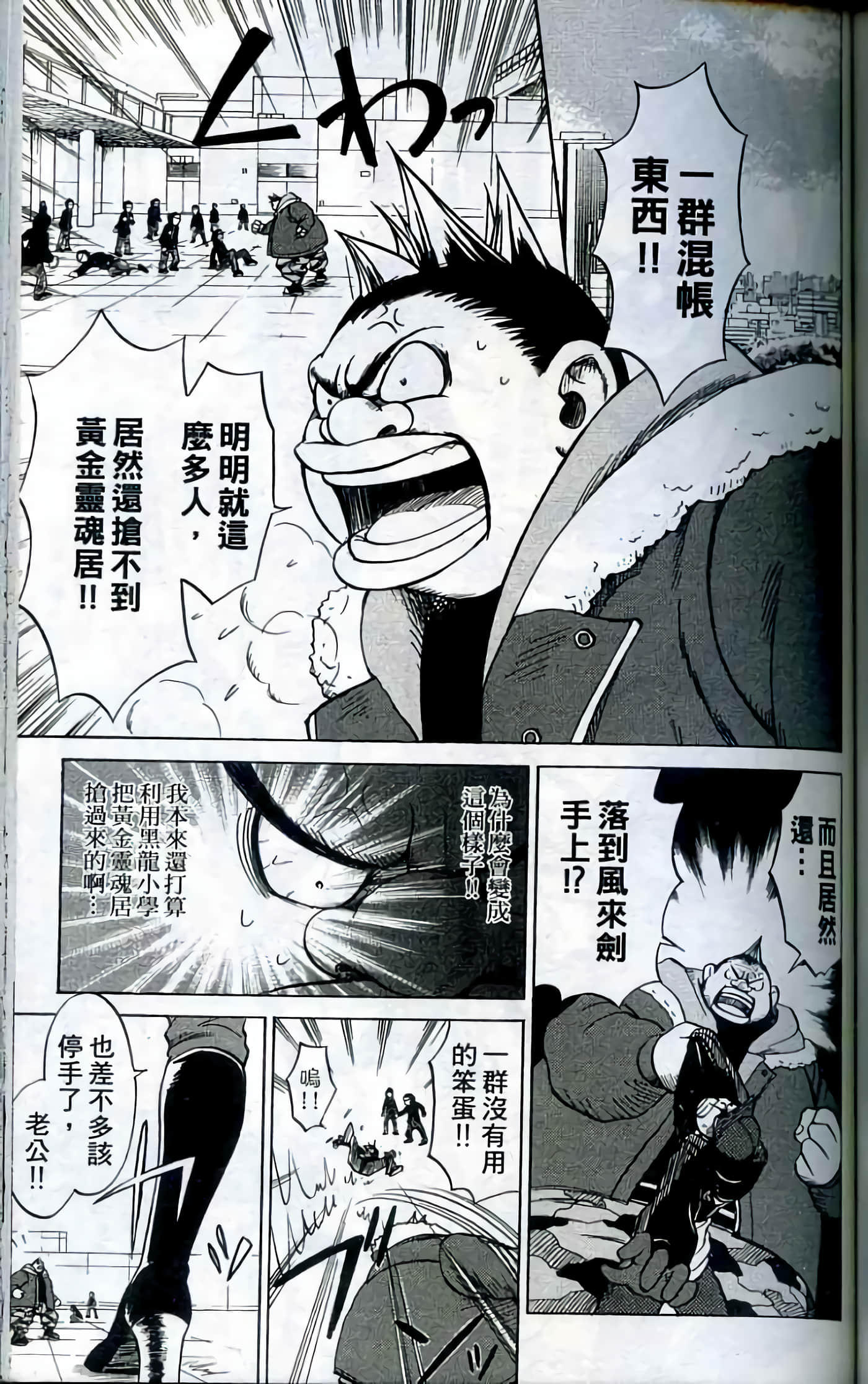 Page 158