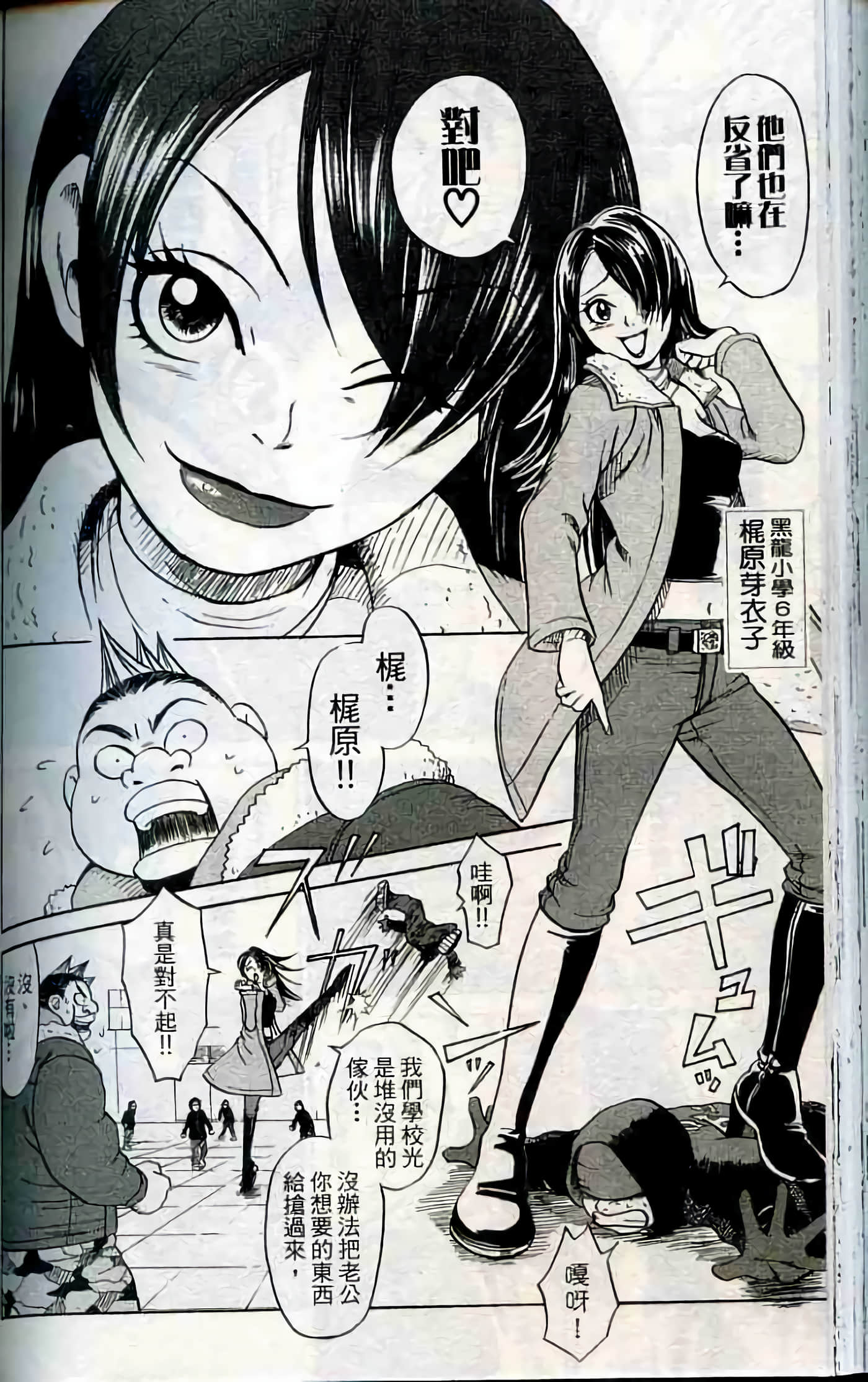 Page 159