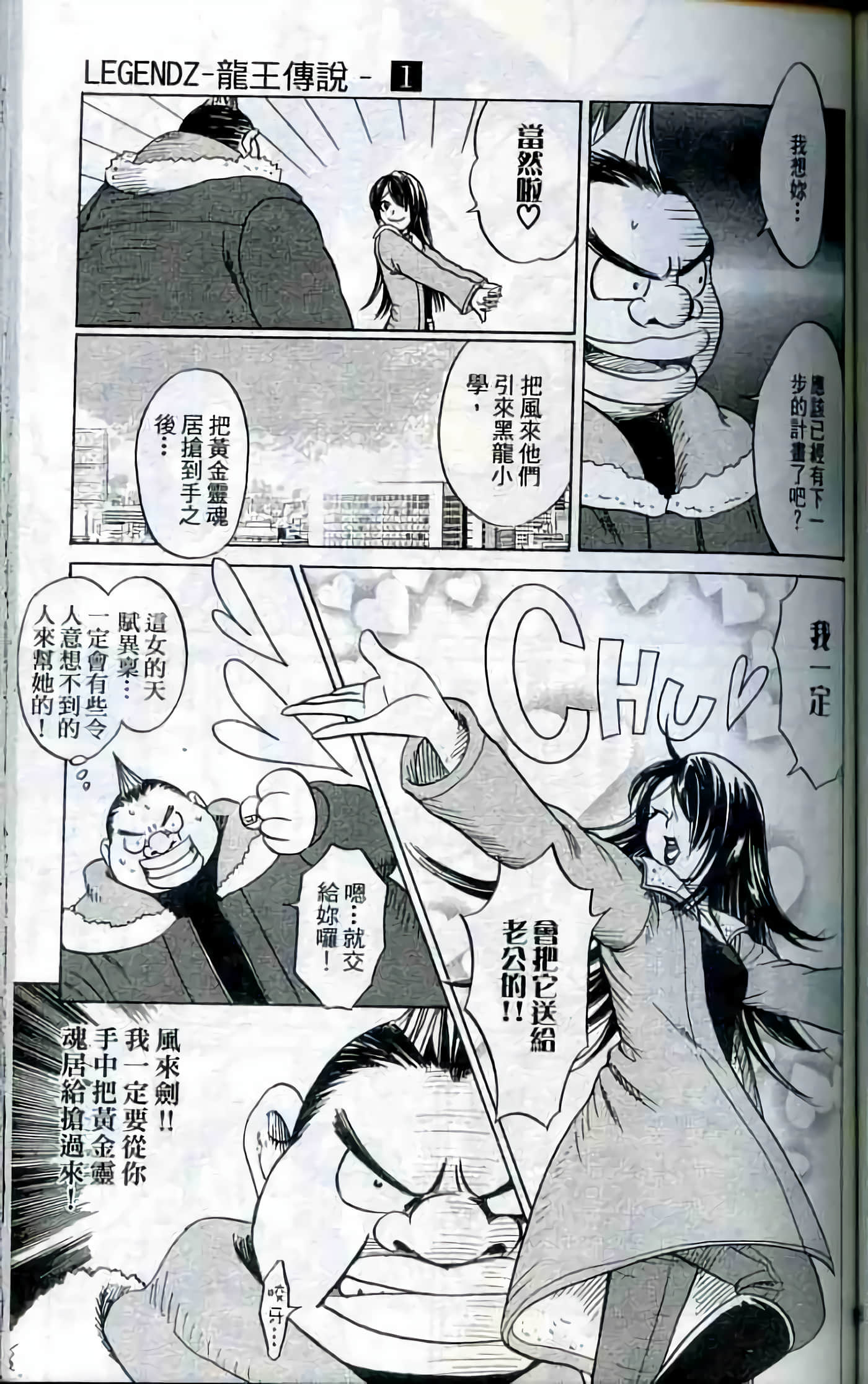 Page 160