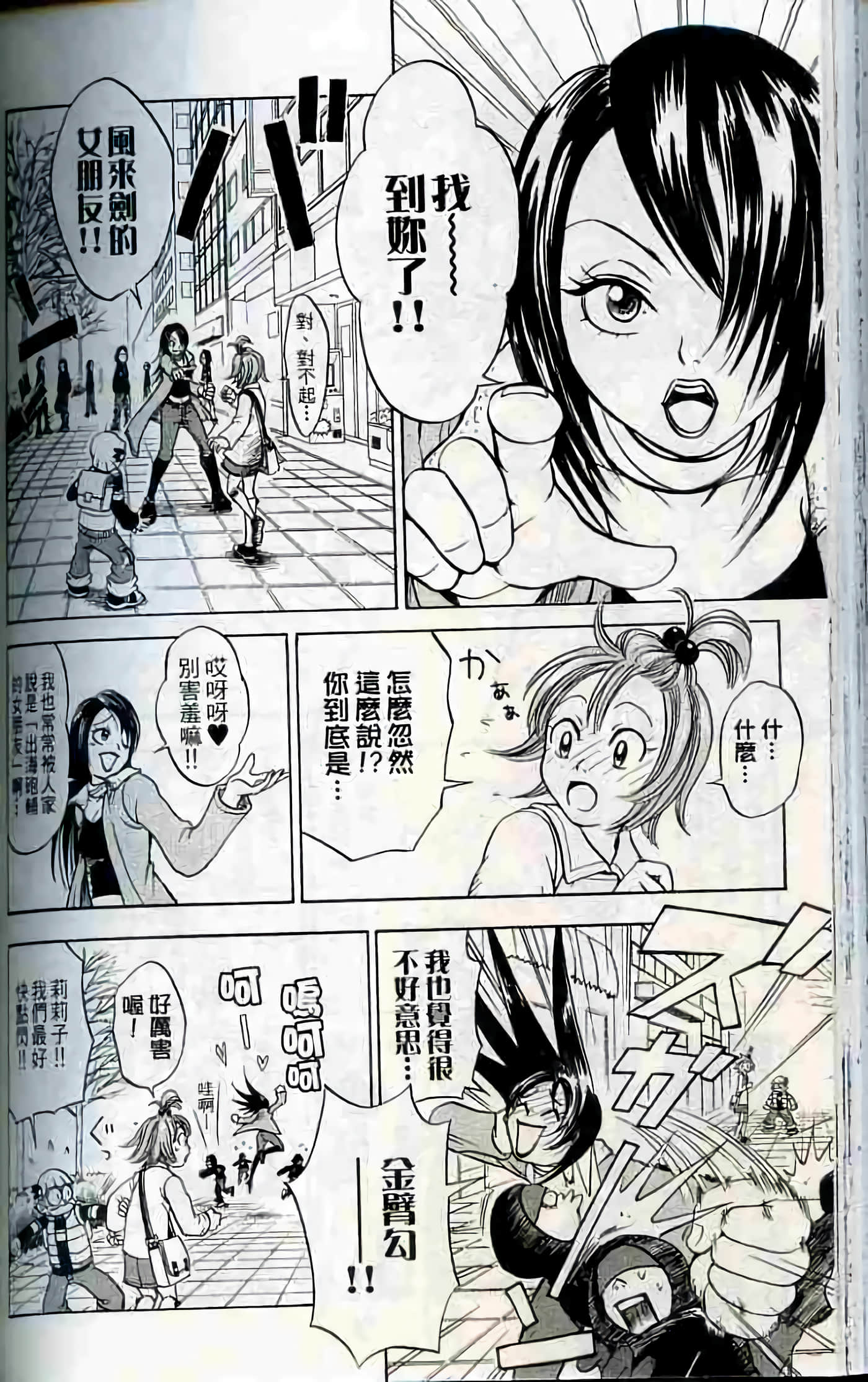 Page 165