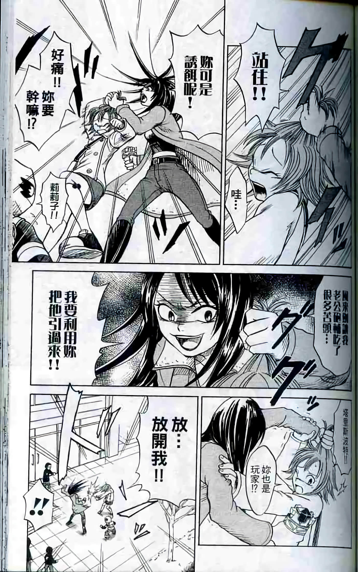 Page 166