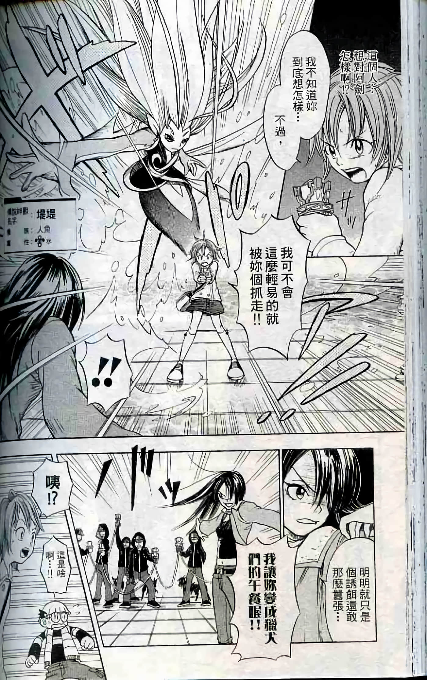 Page 167