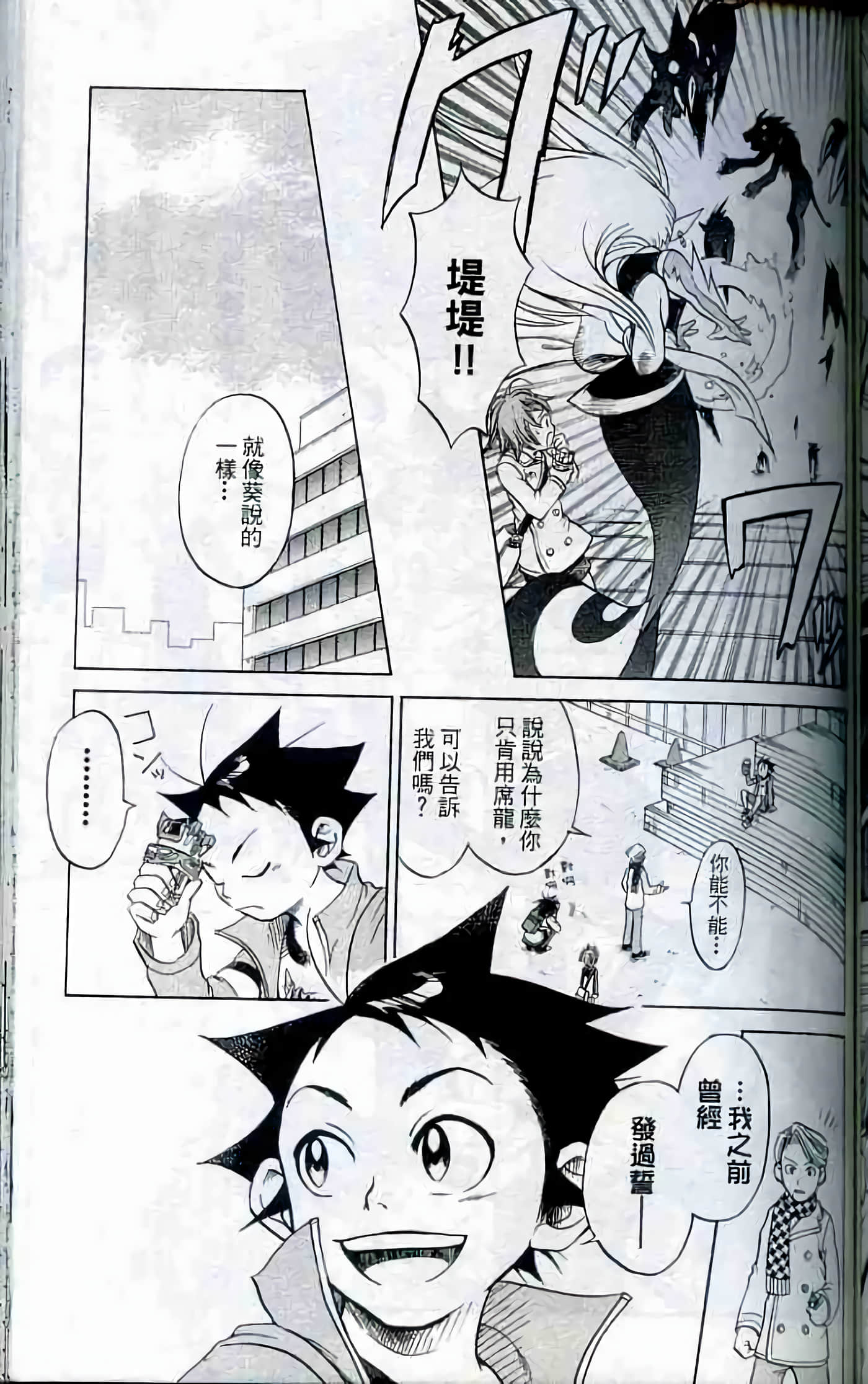 Page 168