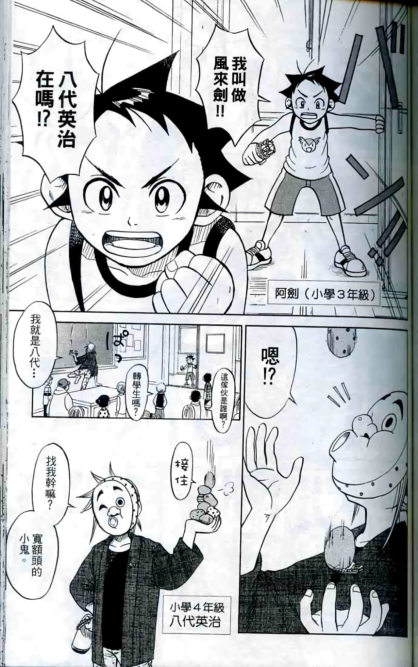 Page 170