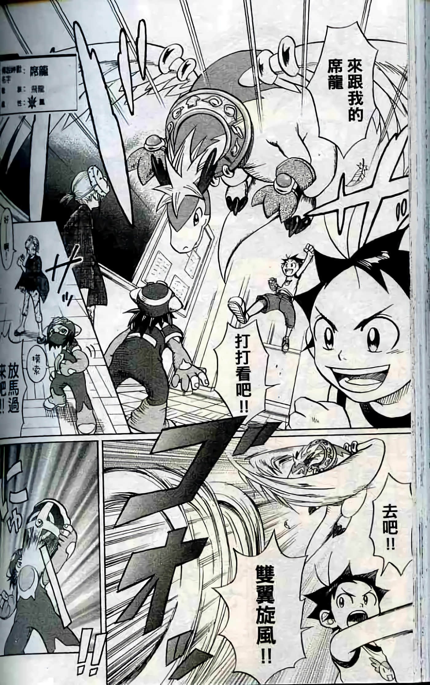 Page 175