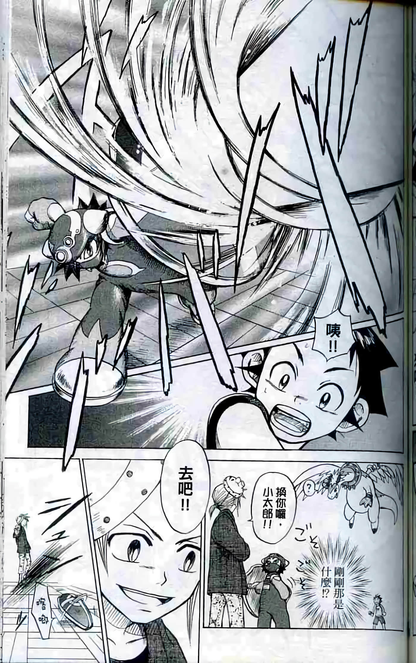 Page 176