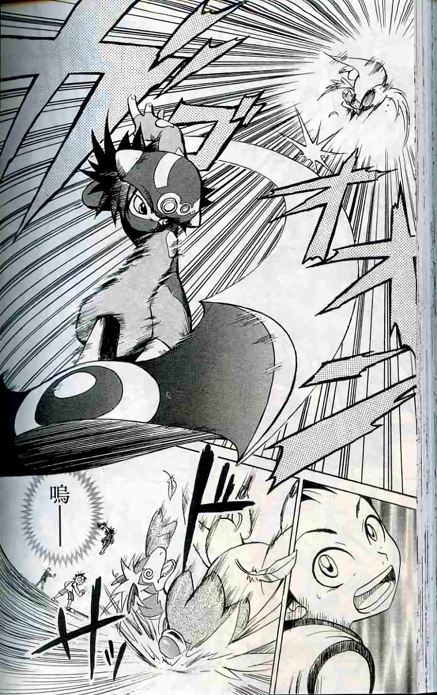 Page 177