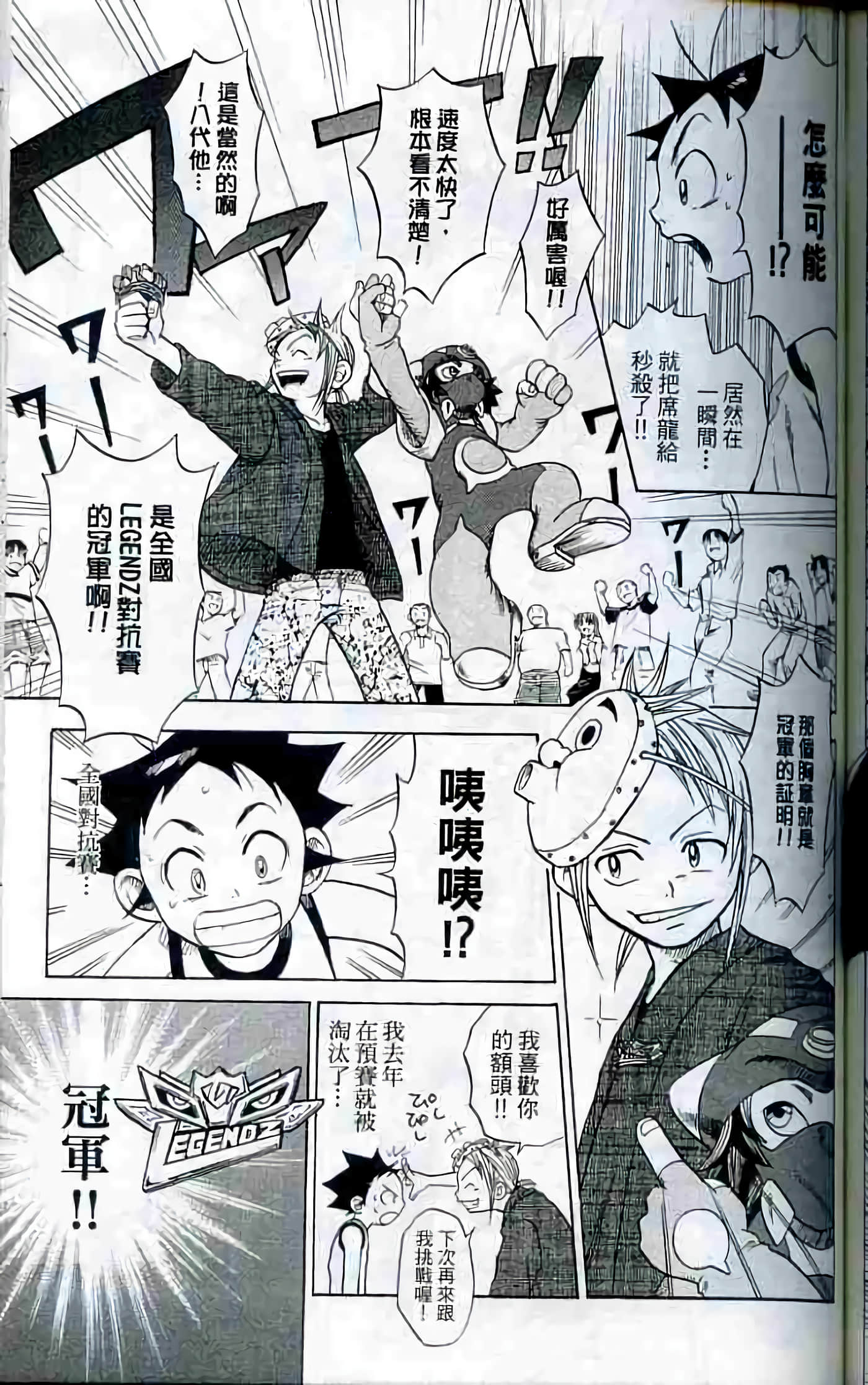 Page 178
