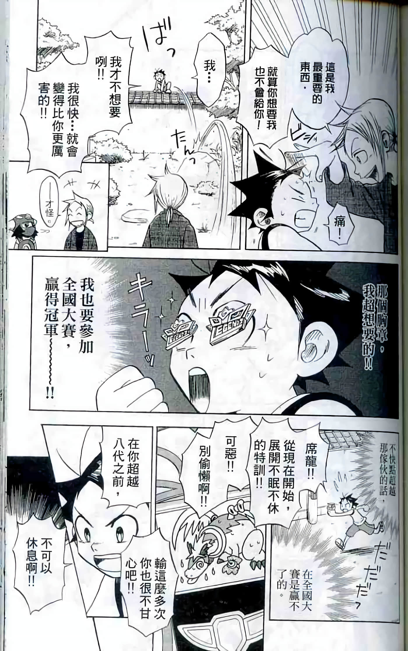 Page 182