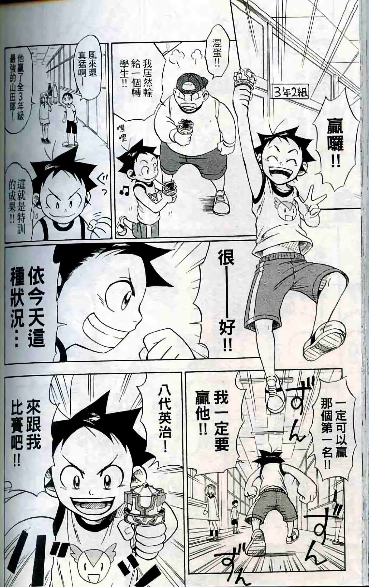 Page 183
