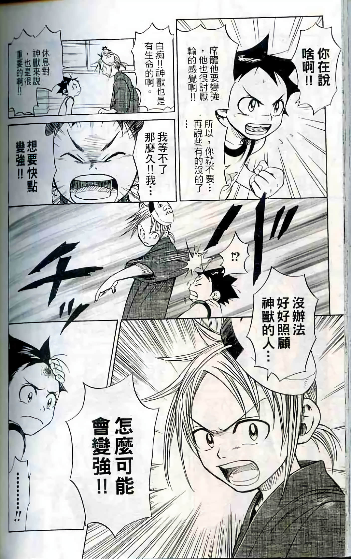 Page 185