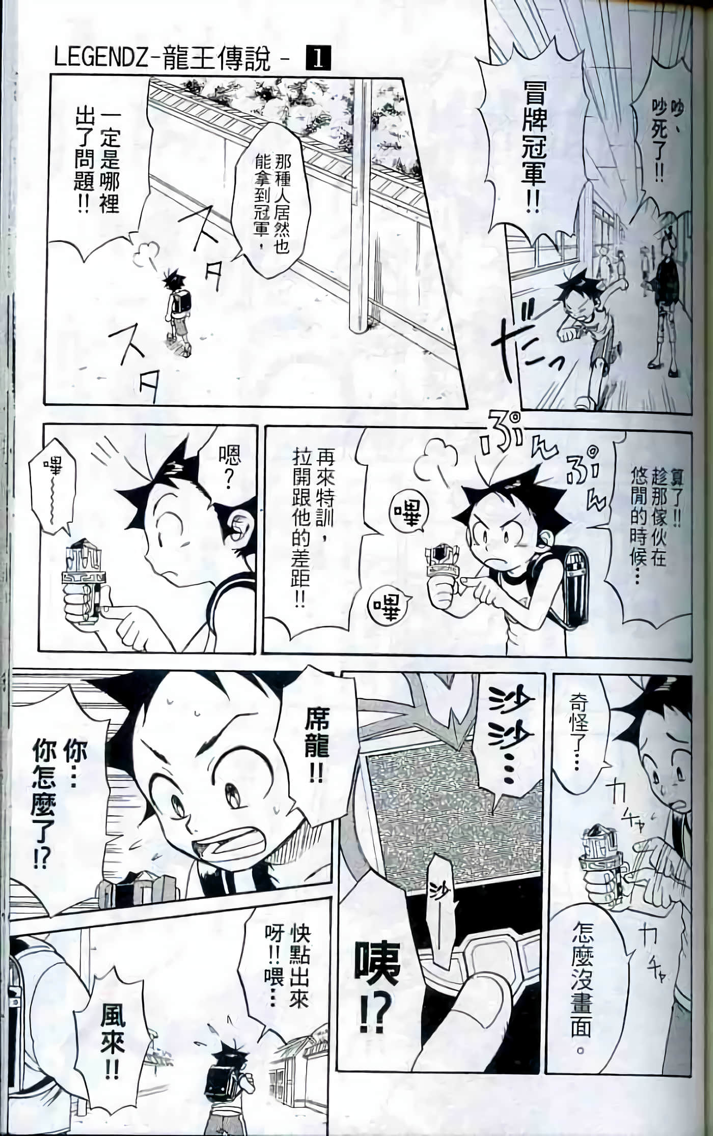 Page 186