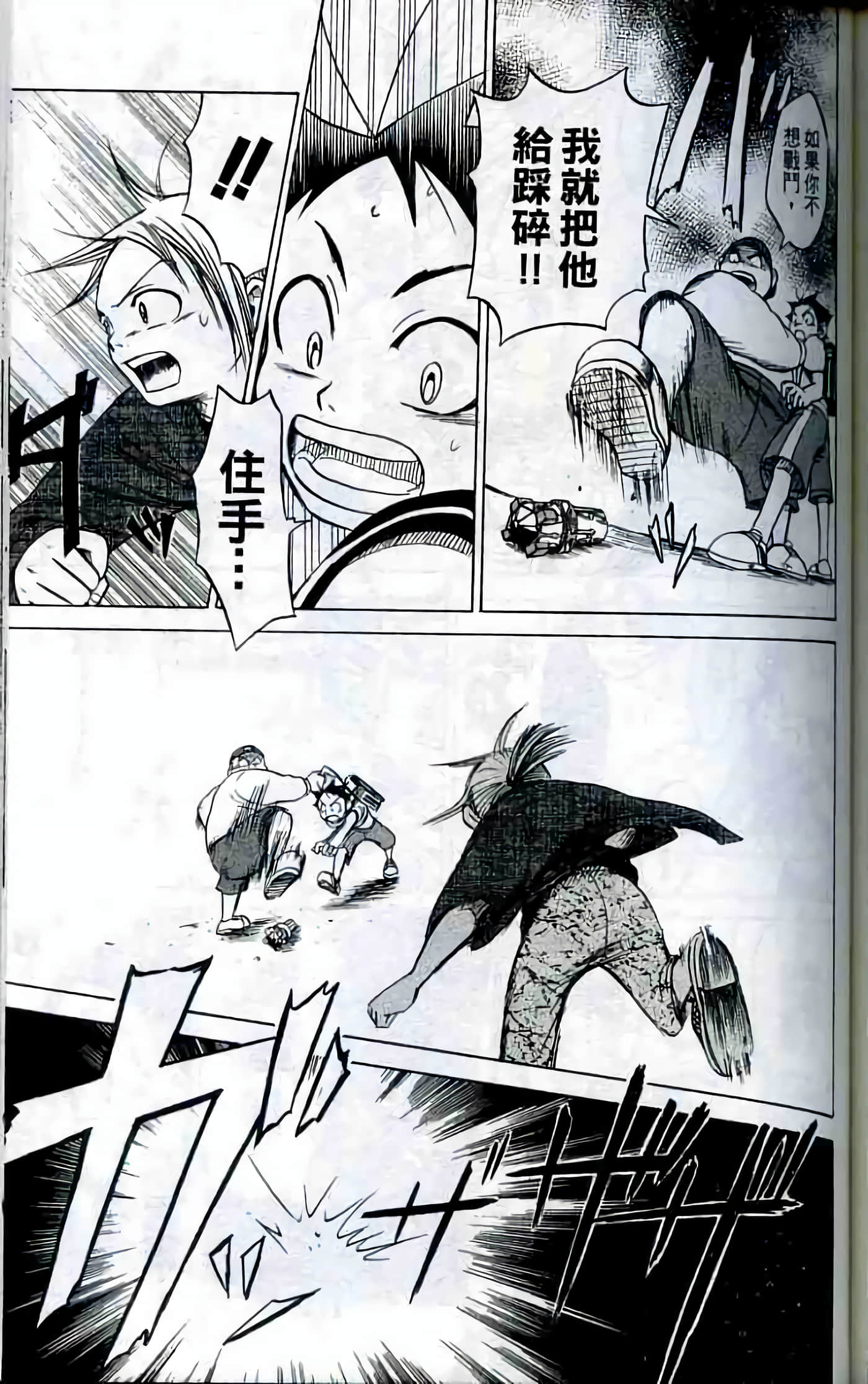 Page 188