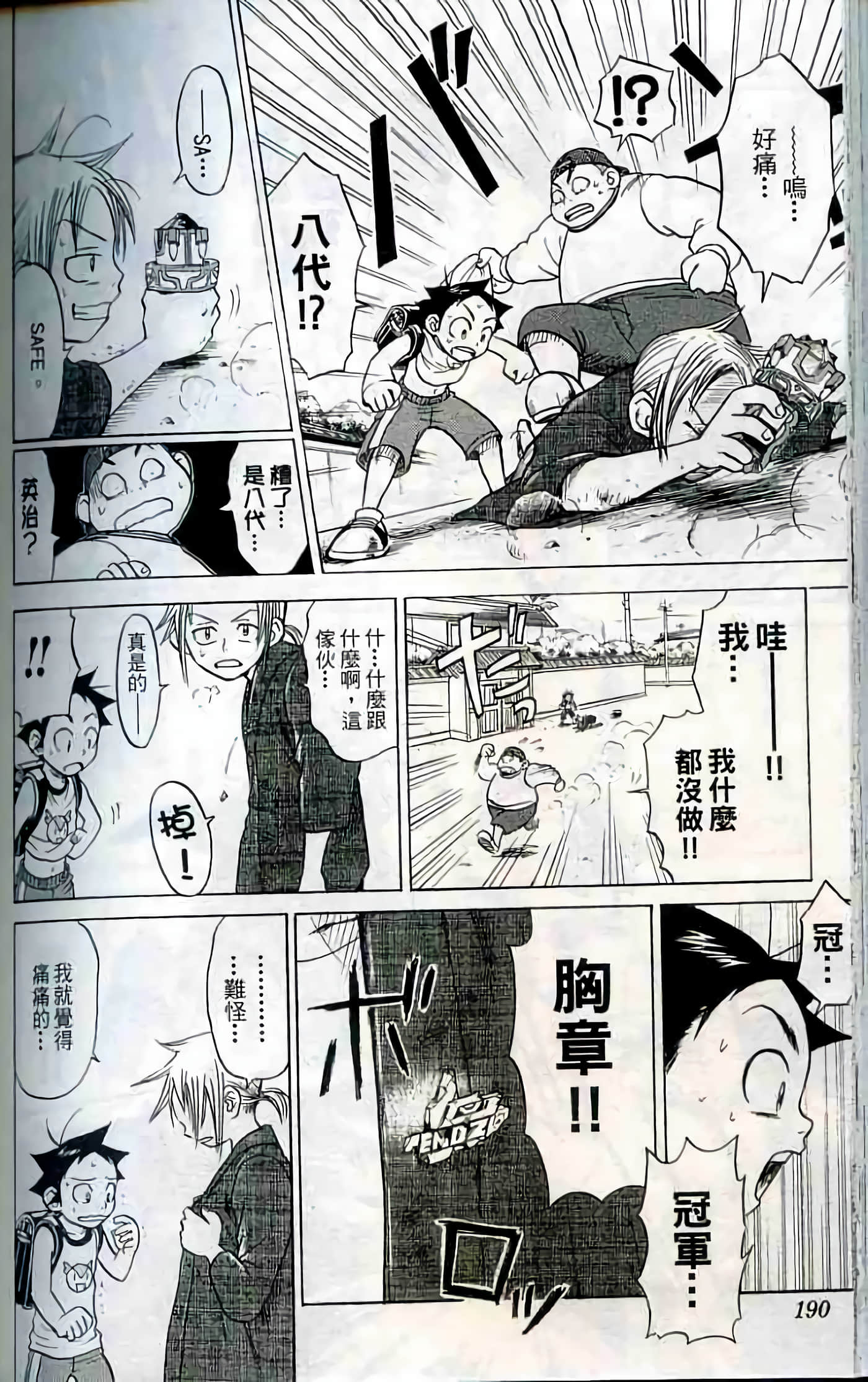 Page 189
