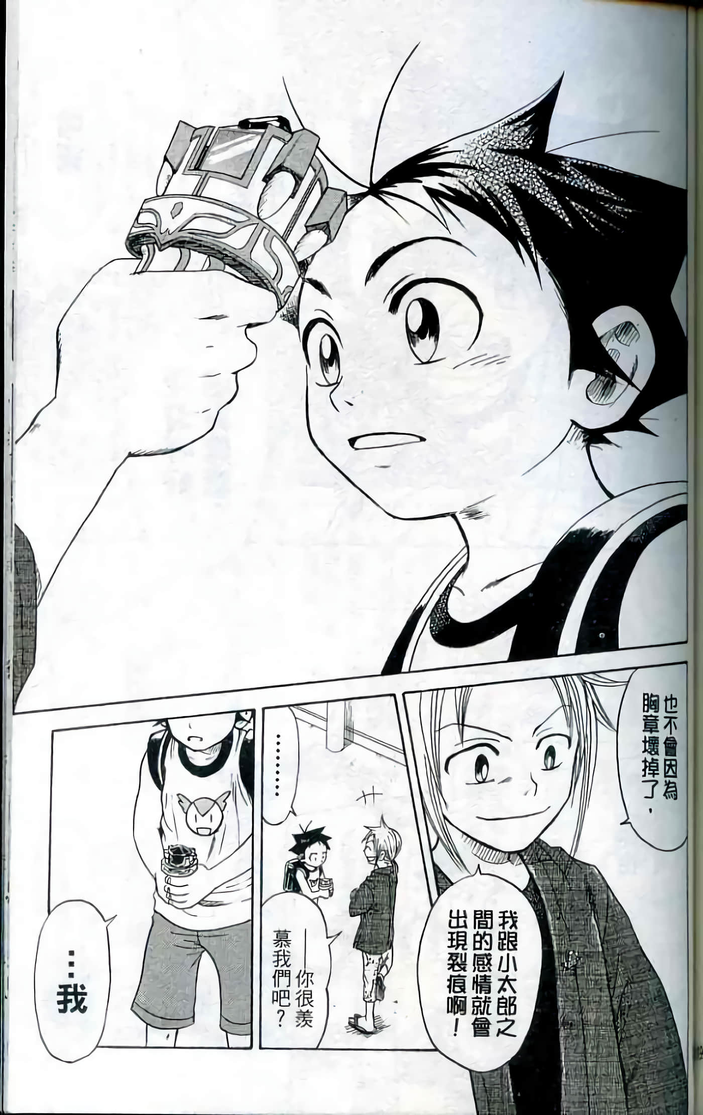 Page 192