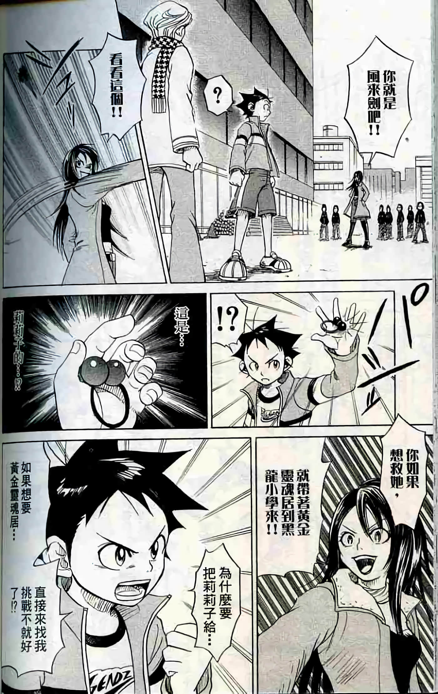Page 195