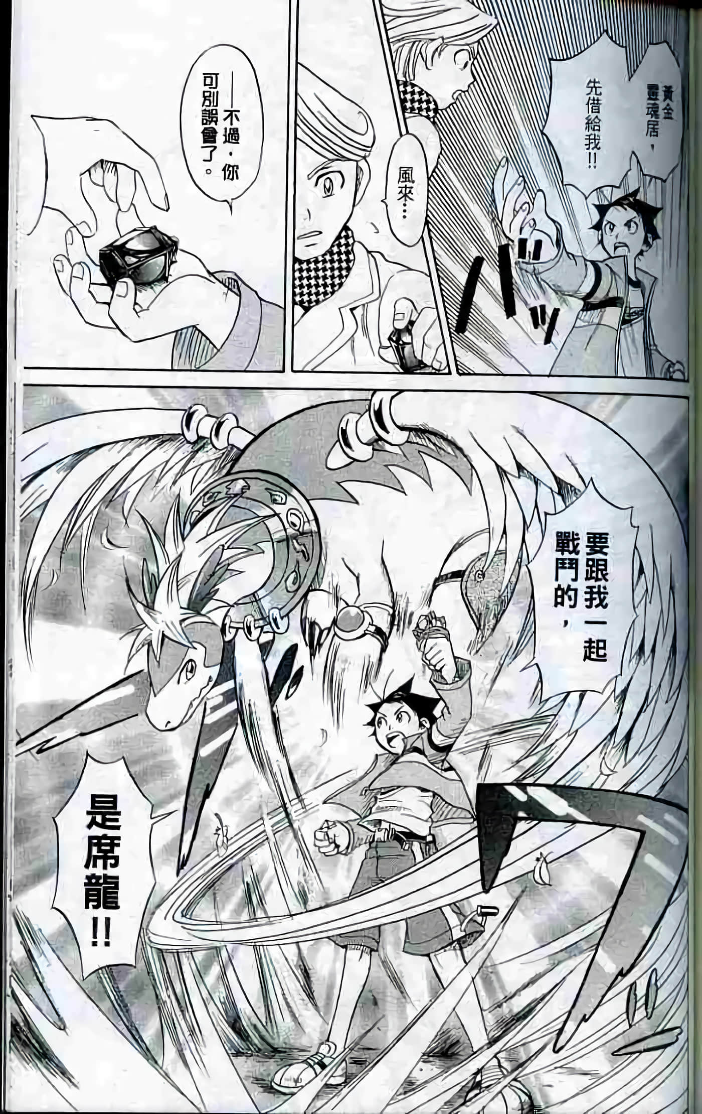 Page 196