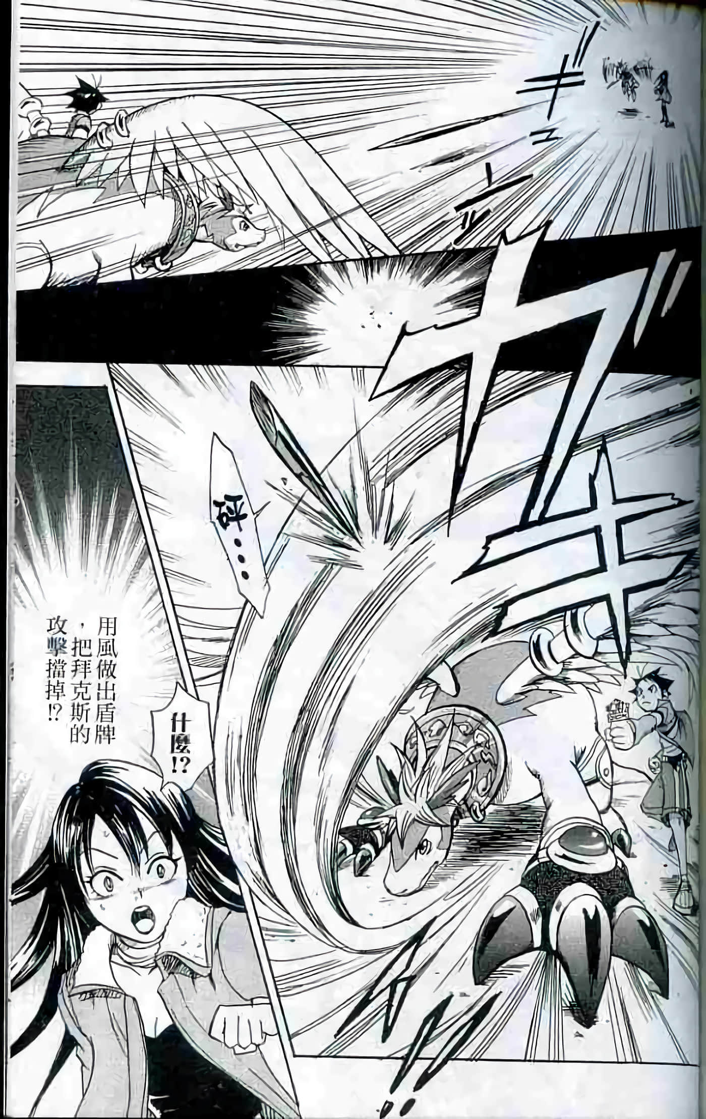 Page 198