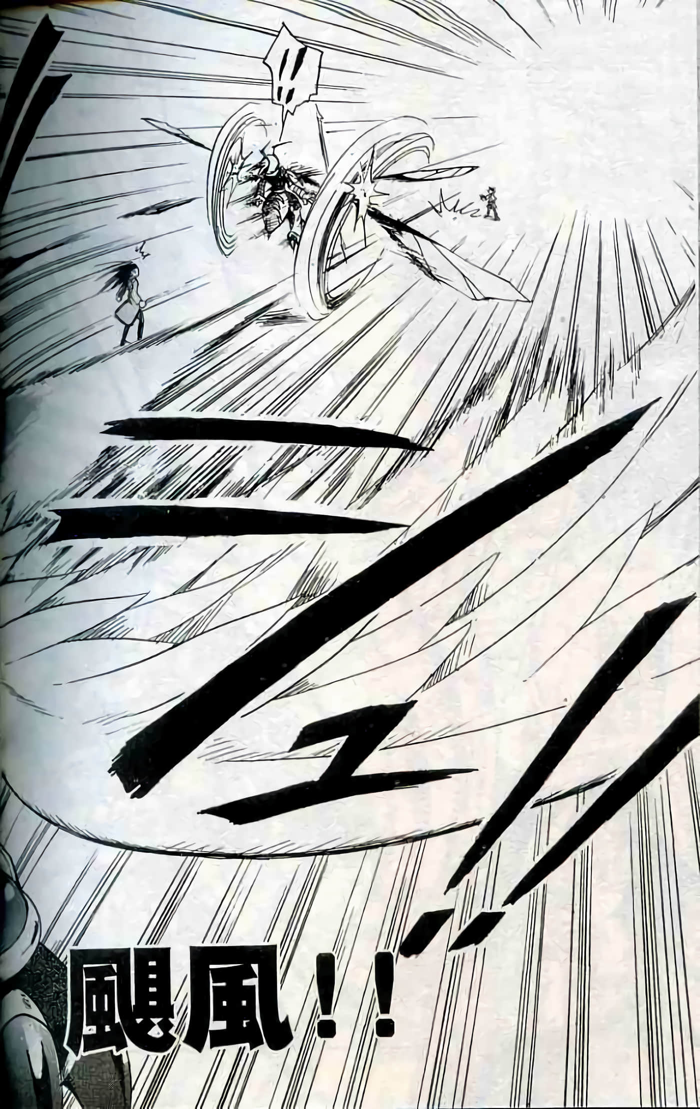Page 199