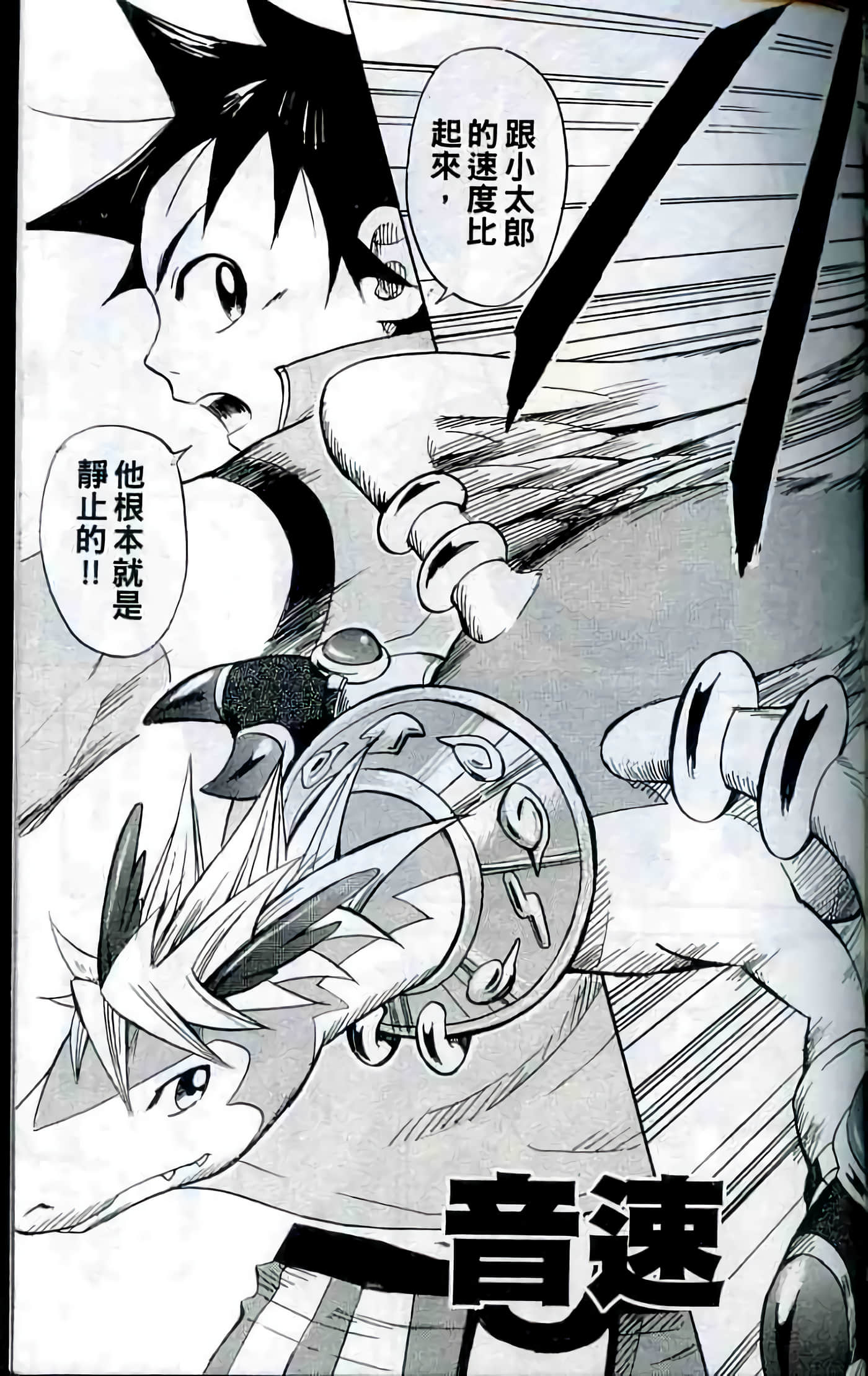 Page 200