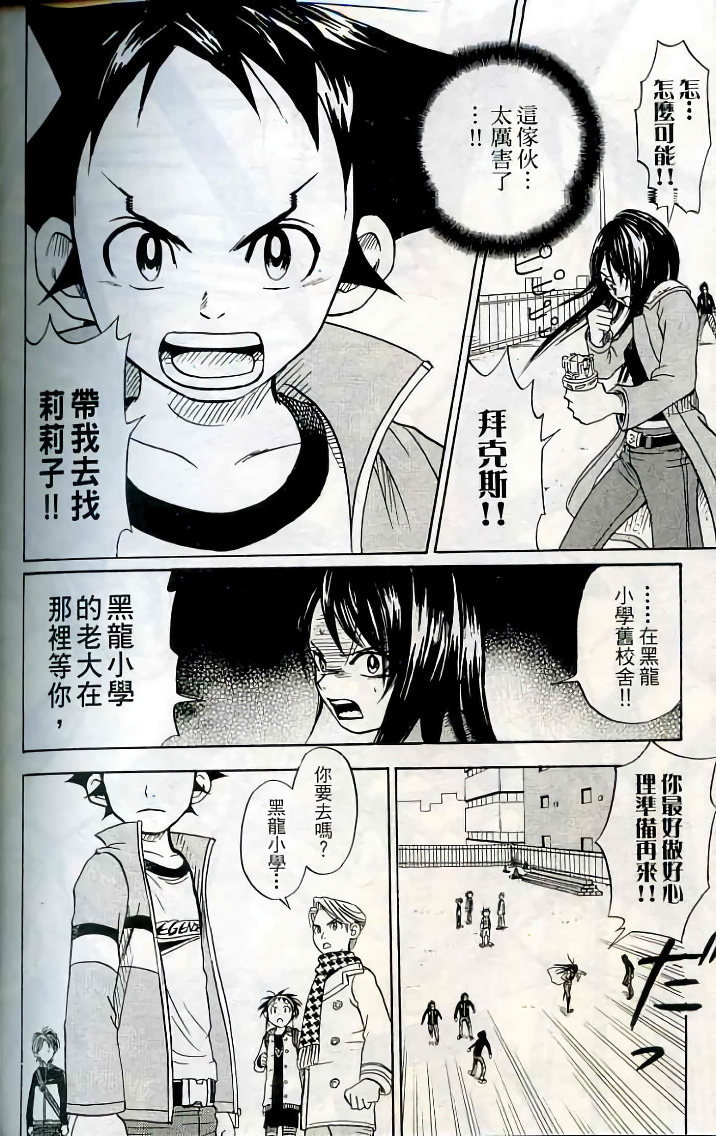 Page 201