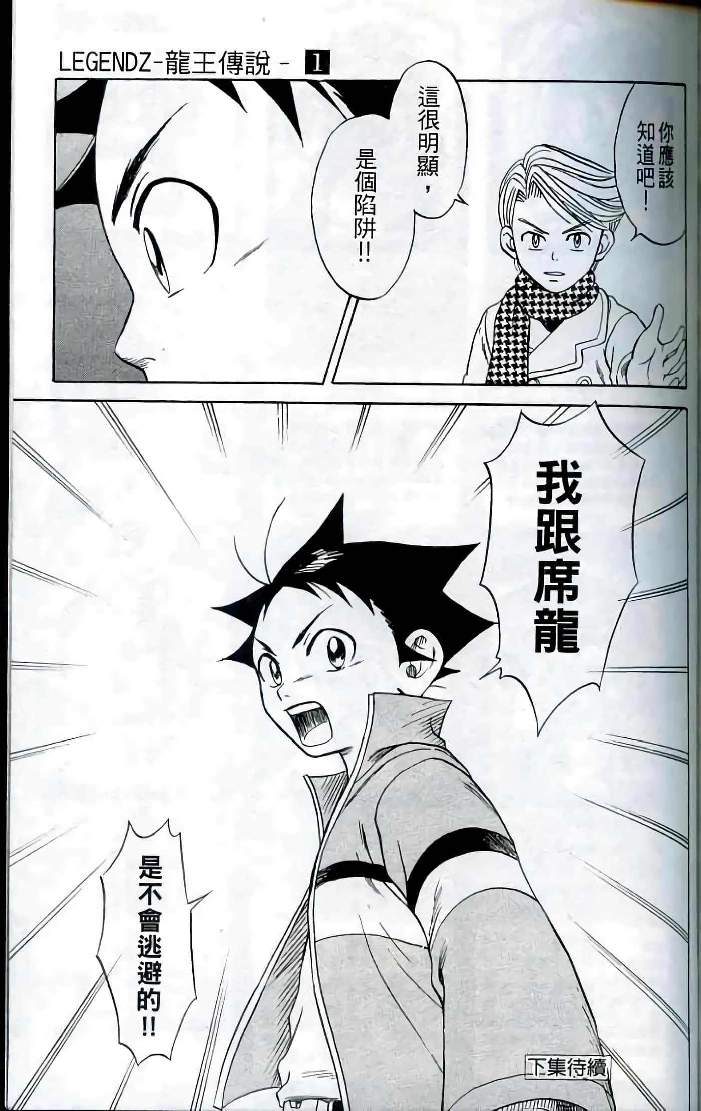 Page 202