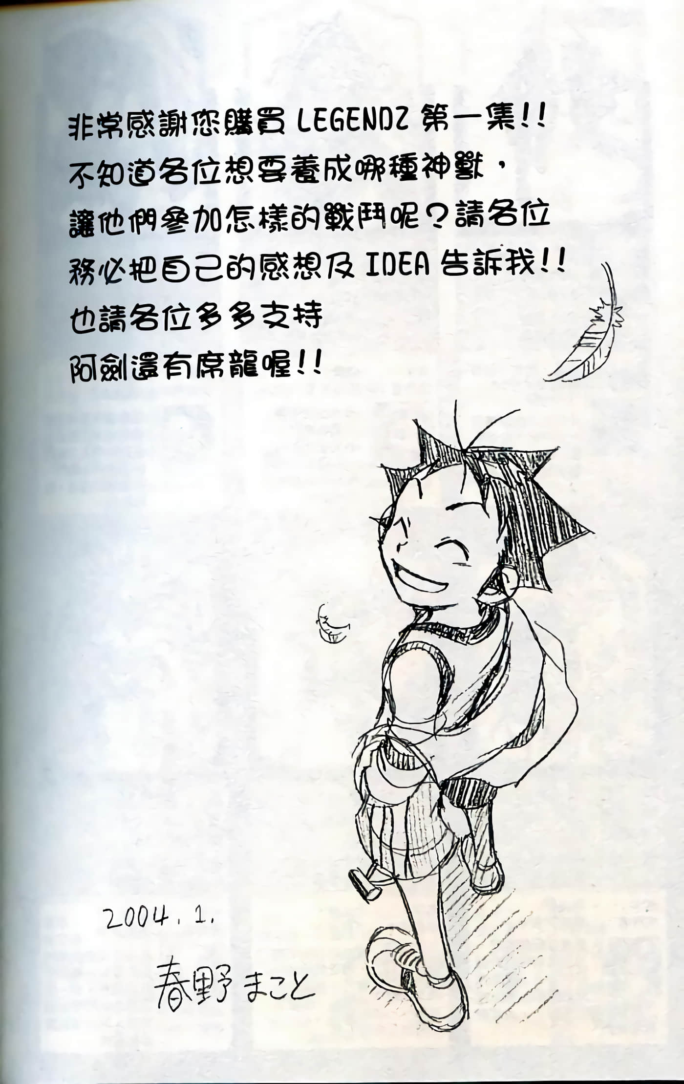 Page 205