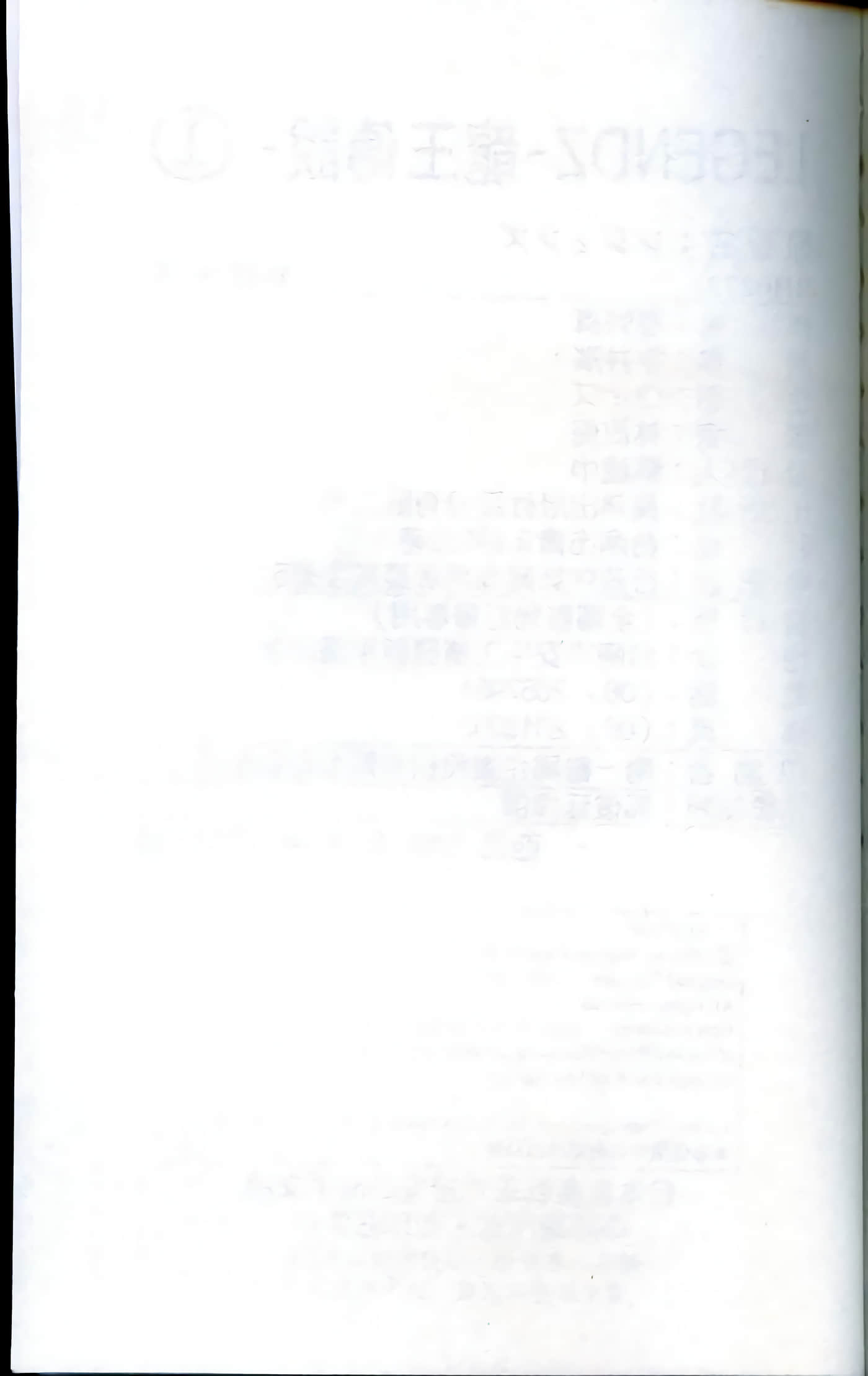Page 206